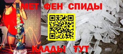 MESCALINE Абинск