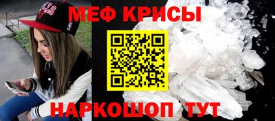 MESCALINE Абинск