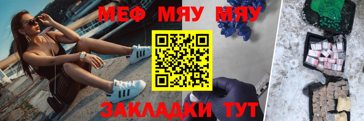 МЕФ  Алейск