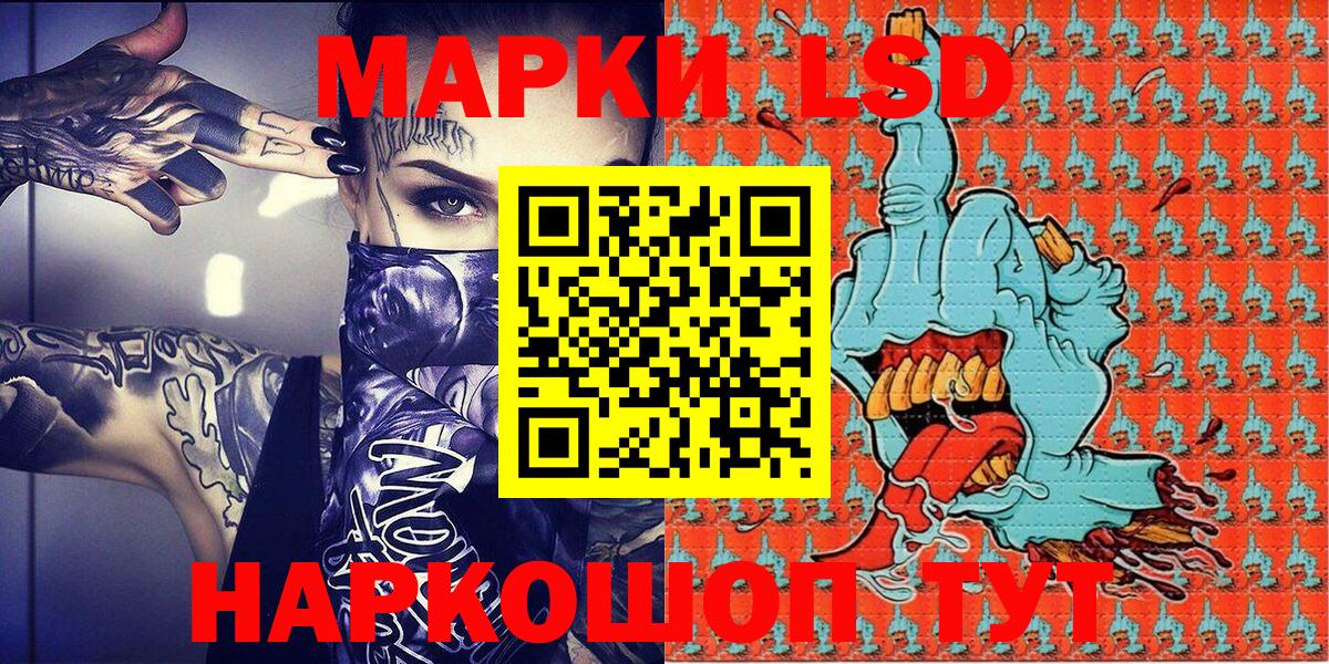 Марки N-bome 1500мкг  Марки N-bome 1500мкг  Алейск 